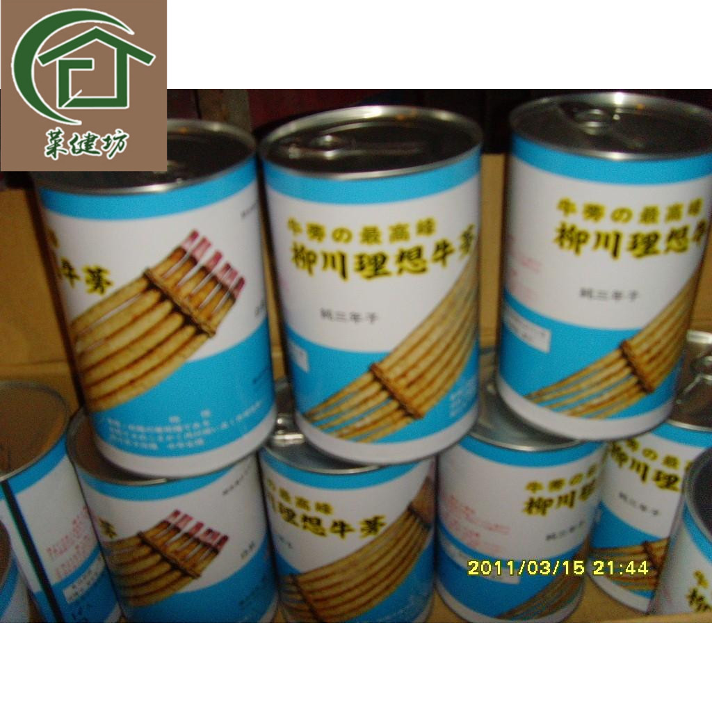 菜健坊 正品日本进口牛蒡子种子东洋参中药降血压罐装五行汤原料