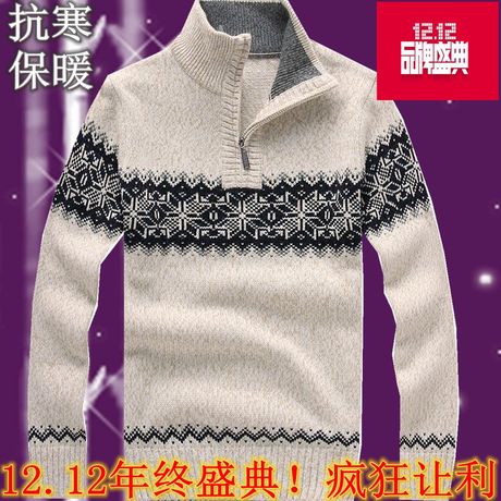 淘宝网购物-秋冬款恒源祥<em>男士加厚毛衣</em>青少年