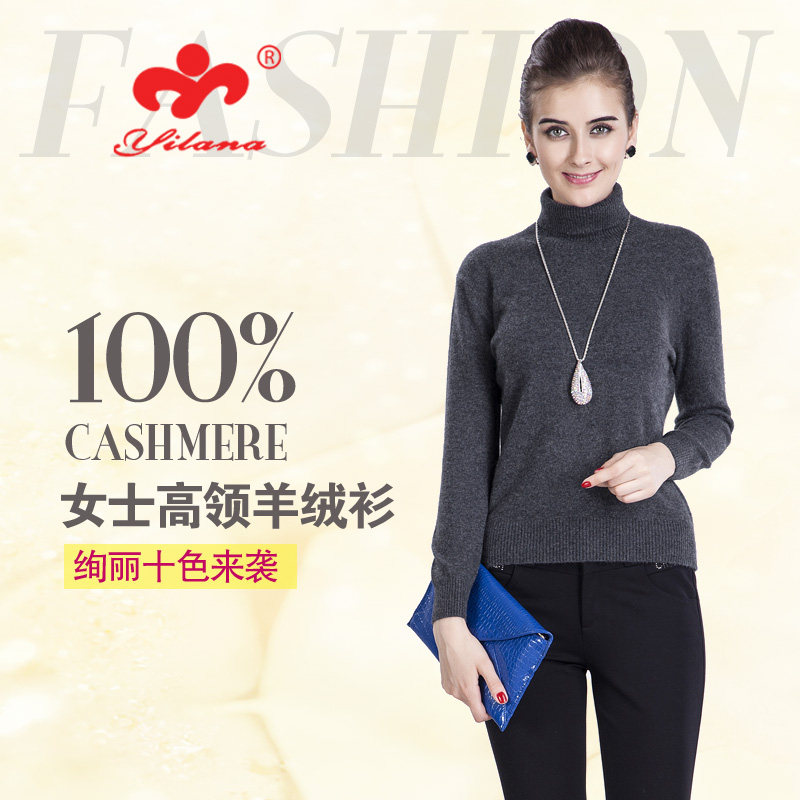 [2015爆款]春秋装羊绒<em>开衫</em>女<em>羊毛衫</em>薄针织衫外