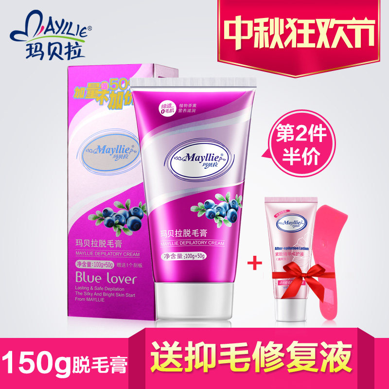 脱毛膏能永久脱毛吗 TB1AwbTNXXXXXc.apXXXXXXXXXX_!!0-item_pic.jpg