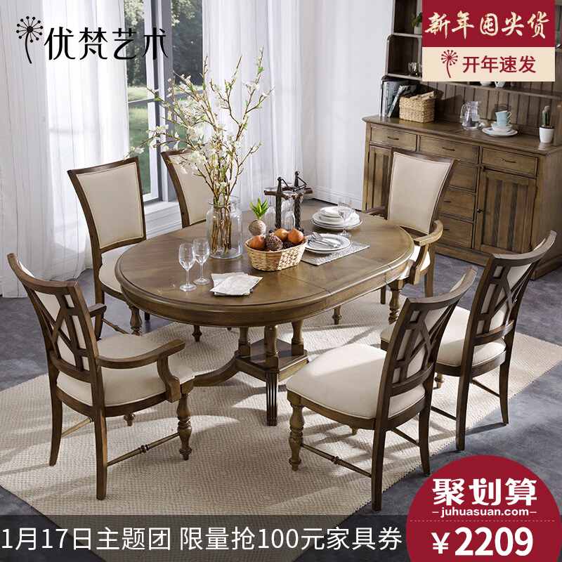 正品[家具行业软件]家具行业财务软件评测 中国