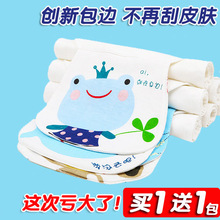 幼儿园 6岁加大码 隔汗巾婴儿童吸汗巾纯棉垫背巾宝宝全棉0