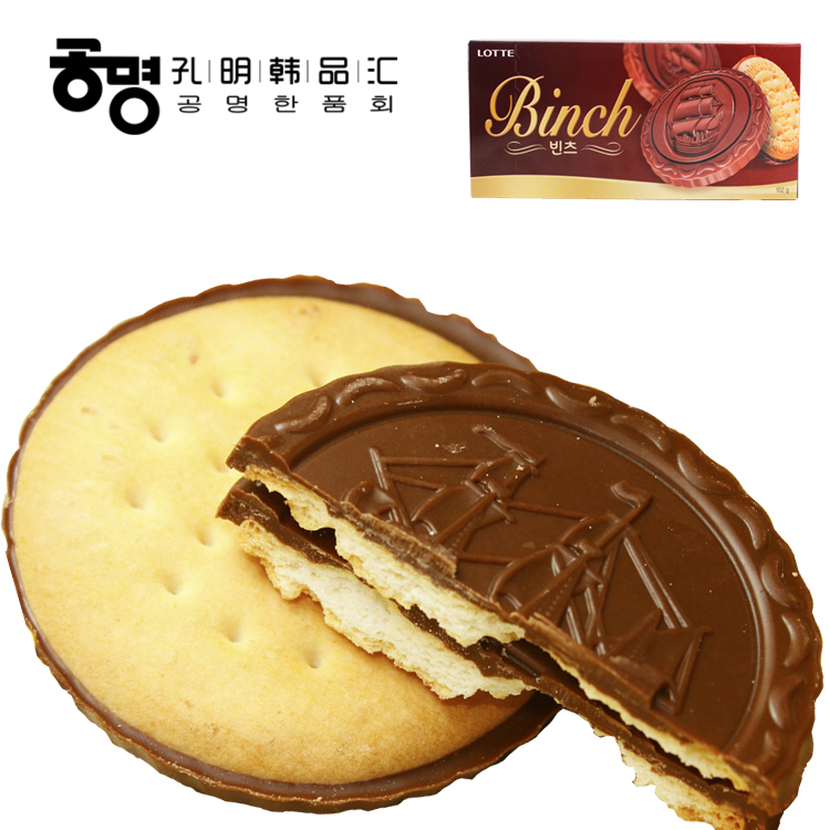 102gX3盒韩国进口唐妖零食乐天巧克力夹心饼