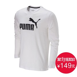 推荐最新彪马 款运动服 彪马鹿晗同款运动衣信