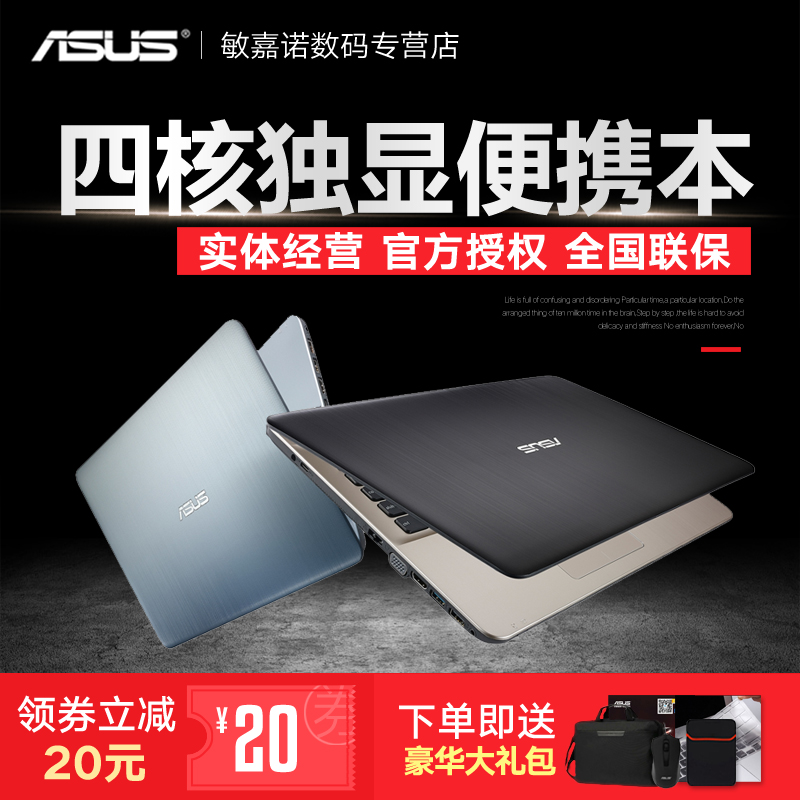 正品[华硕主板启动]华硕主板启动快捷键评测 华