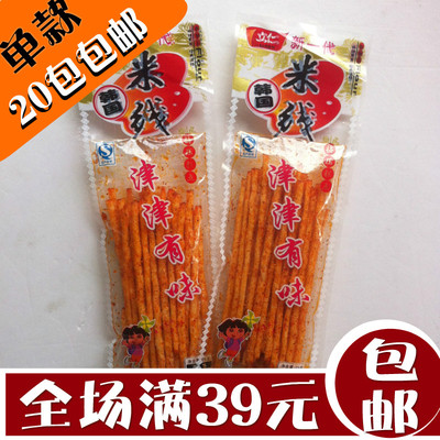 新一代 泊水娃韩国米线 津津有味 25g 麻辣条素食面制品 20包包邮
