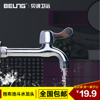 贝浪浴室柜怎么样,贝浪浴室柜好吗