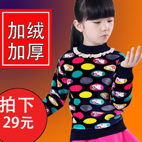 淘宝网购物-<em>童装</em>女童<em>毛衣加绒加厚</em>儿童秋冬保