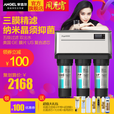 安吉尔J2375-ROB8净水器怎么样,安吉尔J2375-ROB8净水器好吗