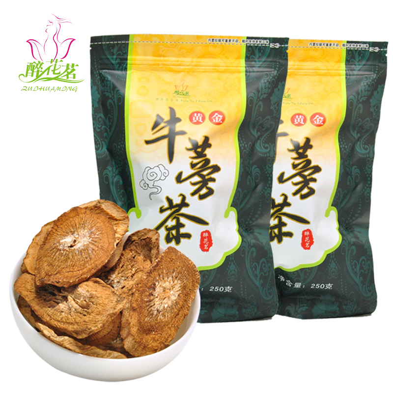 醉花茗 大片黄金牛蒡茶 牛蒡根 牛蒡片 徐州牛膀茶 500g