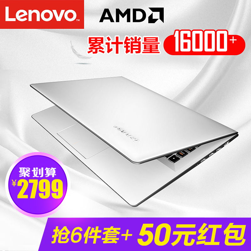 正品[联想电脑维修记录]联想台式电脑维修部评