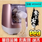 动面条机Q6垂直出面多功能智能饺子皮压面机不粘连好劲道全自