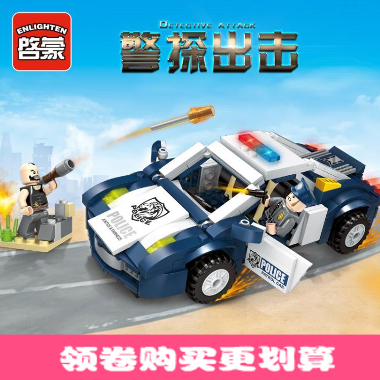 正品[警察积木玩具]乐高积木玩具警察局评测 乐高积木警察抓小偷图片_惠惠购物