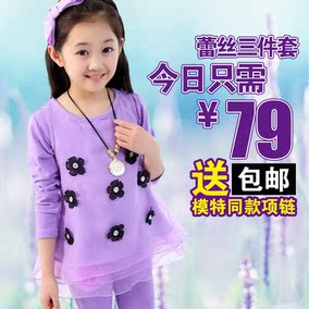 正品[<em>童装裙子</em>三件套]<em>童装女冬装裙子套</em>评测 旧