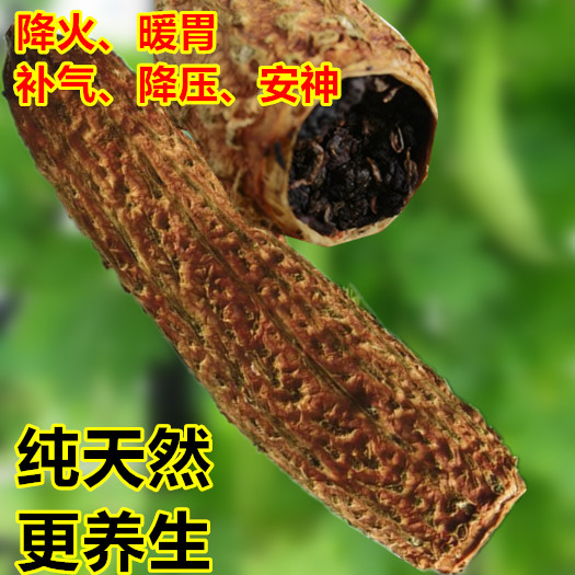 正宗陈年铁观音苦瓜茶特级苦瓜片干茶全熟养胃清热降火安神