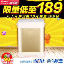 T06A面包机家用全自动多功能智能和面酸奶蛋糕机 东菱 Donlim