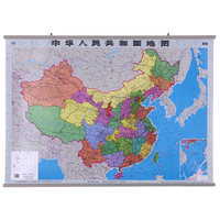【精制双面版】中国地图挂图+世界地图挂图1