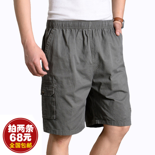 <em>中年男士短裤休闲</em>中裤纯棉沙滩裤宽松5五分裤
