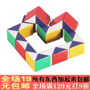 义乌小商品百货批 发小礼品地摊货源 创意小玩具魔尺
