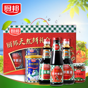 厨邦天然鲜调味品礼盒装 酱油辣已售5件 57.8$58.0(10折 包邮