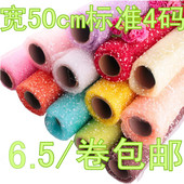 婚庆布置 DIY材料卡通花束包装 包邮 礼品包装 雪点纱雪花网鲜花包装