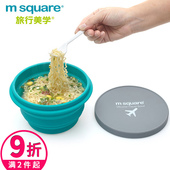 square旅行折叠碗便携硅胶碗折叠漱口杯户外野餐餐具泡面碗