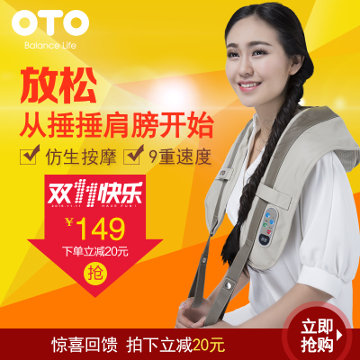oto足疗机怎么样?oto af80好吗?牌子好吗怎么样,oto足疗机怎么样?oto af80好吗?牌子好吗好吗