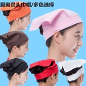 韩式魔术贴三角头巾卫生帽食品帽子西餐咖啡厅工作帽服务员头巾帽