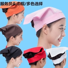 韩式魔术贴三角头巾卫生帽食品帽子西餐咖啡厅工作帽服务员头巾帽
