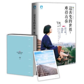 [折扣]节目主持正品 旅游节目主持稿购买 访谈节