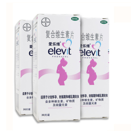 推荐最新叶酸片哪个牌子好 叶酸片哪个牌子信