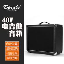 失真调节延时混响可接麦克MP3 40R 40w电吉他音箱DS Derulo