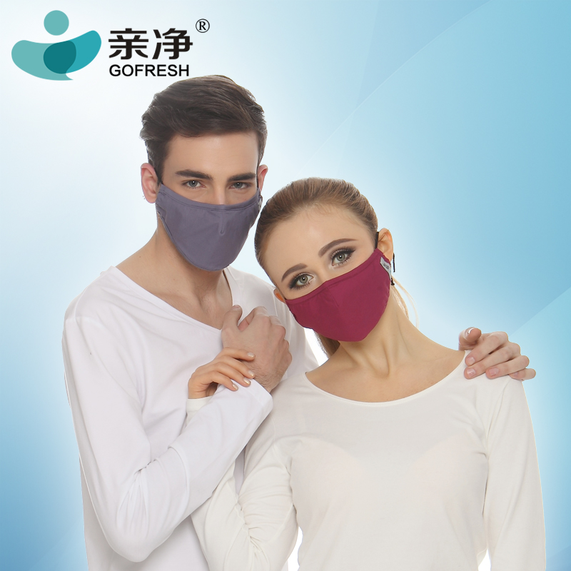 亲净 N95级防雾霾PM2.5棉布口罩抗菌防尘时尚可爱男女成人口罩冬