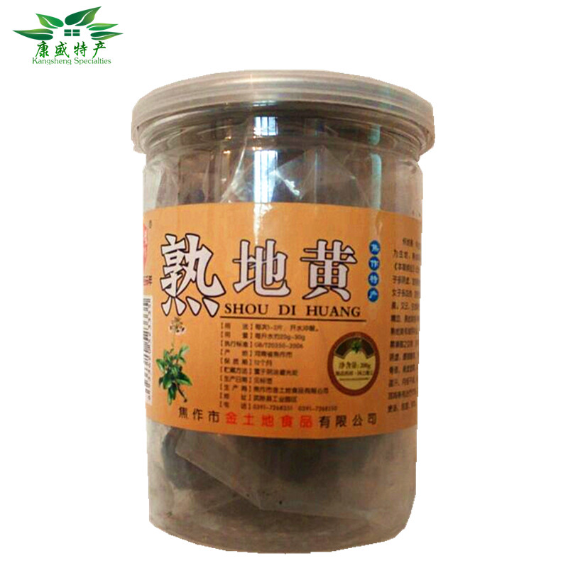 正品河南焦作特产怀地黄熟地黄200g桶装 中药材特价包邮