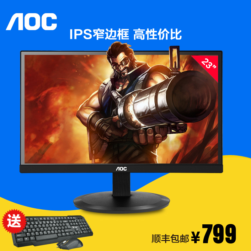 正品[显示器显示不支援]显示器输入不支援评测