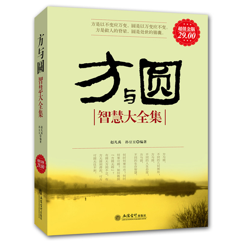 正品[幸福的面条剧照]幸福的面条评测 幸福的面