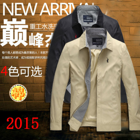 淘宝网购物-男士翻领<em>夹克</em>2015<em>男春装外套</em>纯棉