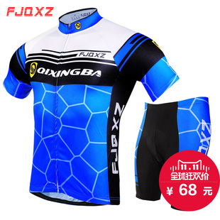 夏季骑行服短袖套装男女山地车<em>自行车衣服</em>上衣