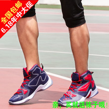 女学生运动鞋 男科比10高帮战靴aj6情侣篮球鞋 詹姆斯13代篮球鞋