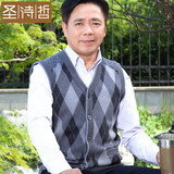 圣诗哲新款中老年针织杉爸爸装开衫老年男士毛衣背心老人马甲春装