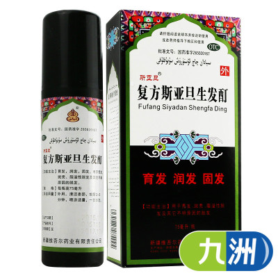 +康王】百会 生发片180片滋补肝肾益气养血生