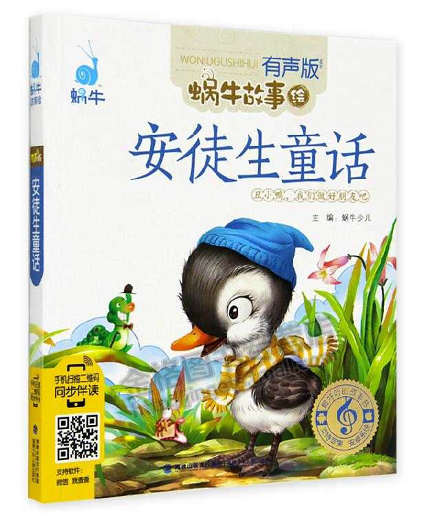 班得瑞最好听的-返利商品分类列表-67比购网!