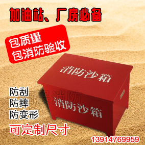 [折扣]加油站施工规范2015正品 加油站施工验收