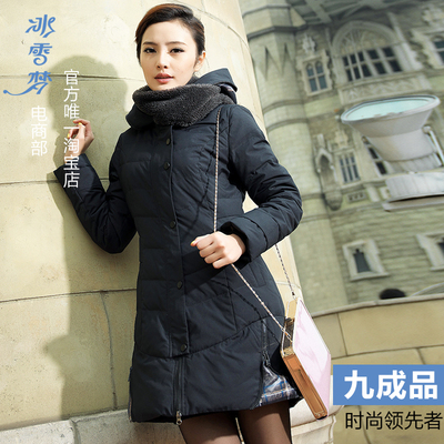 长款半成品羽绒服