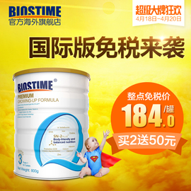 [合生元]评价 合生元奶粉官网价格怎么样