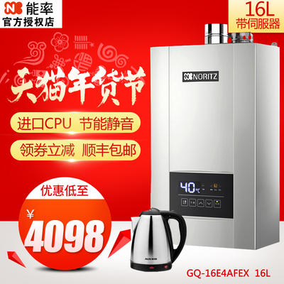 noritz能率jsq25-e3燃气热水器怎么样?好吗怎么样,noritz能率jsq25-e3燃气热水器怎么样?好吗好吗