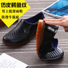 钓鱼防水鞋 厨房厨师工作鞋 雨鞋 男短筒防滑防水胶鞋 水鞋 低帮男士