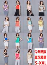 100%桑蚕丝宽松吊带打底衫 上衣 丝绸无袖 真丝背心女 2016春夏大码