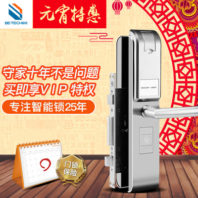 必达G6指纹锁怎么样,必达G6指纹锁好吗