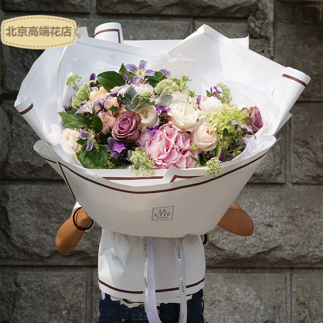 西岱岛北京花店送花速递高端定制超大荷兰进口鲜花花束 法式香吻
